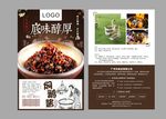 火焰鹅  醉鹅