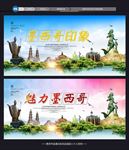 墨西哥