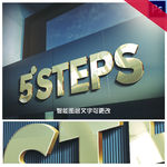 唯美3D亮面立体字设计
