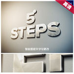 高清光面3D立体字设计