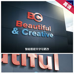 3D光面文字标志样式设计