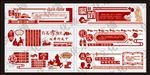 校园文化 文化墙