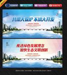 共抓大保护 不搞大开发