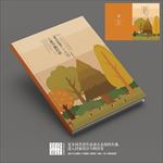 儿童书籍封面
