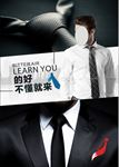 领带
