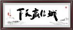 诚信
