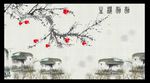 水墨梅花