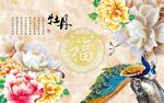 玉雕牡丹花