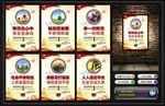 社会治安综合治理
