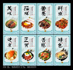 煲仔饭