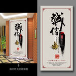 诚信书法字画设计