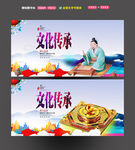 百年传承 校园文化
