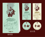 小青柑包装设计图