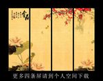 国画花鸟