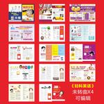 幽默笑话