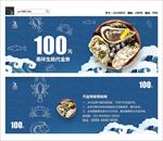 生蚝代金券