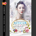 半永久