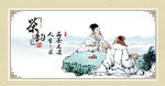 茶道