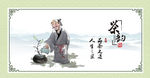 茶道