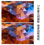 咖色蓝色拼色背景