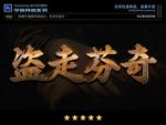 PS字体金属磨砂特效样式
