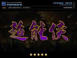 PS字体紫色金属特效样式