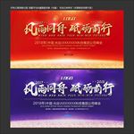 签约仪式