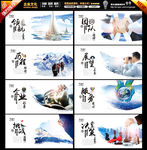 中国风