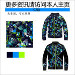 潮牌运动夹克 男士运动风外套