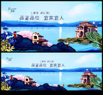 房地产广告