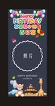 宝宝生日宴展架