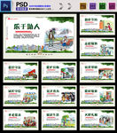 城市建设
