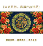 中式婚礼