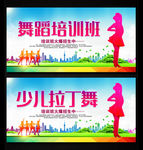拉丁舞