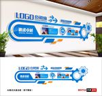 工业文化墙