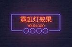 霓虹灯文字3D效果样机