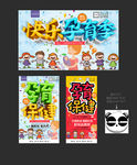 孕育