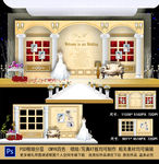 香槟色婚礼