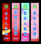 档案盒标签