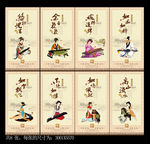 中国乐器