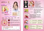 D女郎