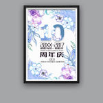 周年庆