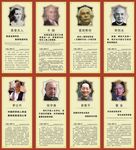 科学家