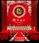 中式汉唐大红金色牡丹花婚礼背景
