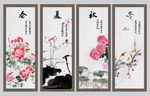 春夏秋冬