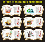 建设新农村