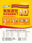 格力中央空调活动海报