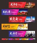 围墙 围栏