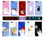 猫狗动物手机壳全集