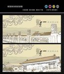 古建筑